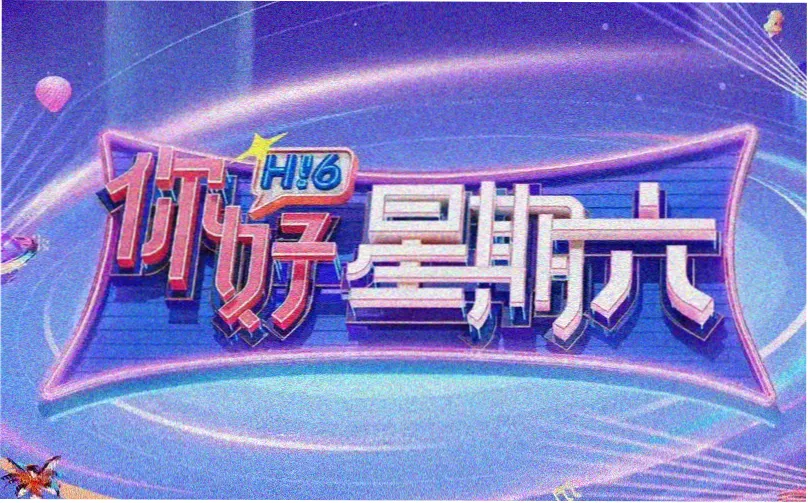 快云影视 春季影视盛典 在线影视免费观看